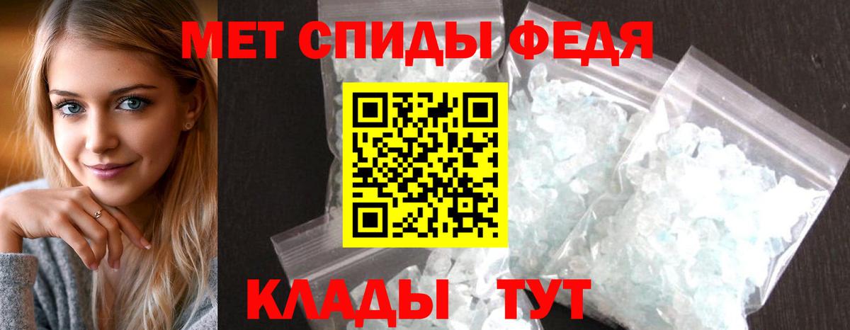 Amphetamine  Амфетамин  Новотроицк  Amphetamine 97%  Вход с VPN 
