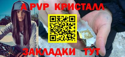 PSILOCYBIN Славянск-на-Кубани