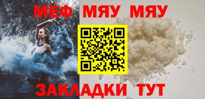 трава Славгород