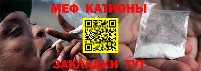 PSILOCYBIN Славянск-на-Кубани