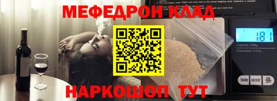 трава Славгород