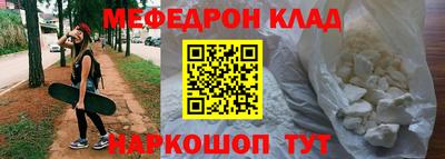 трава Славгород