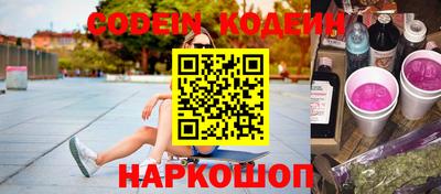 метамфетамин Сланцы