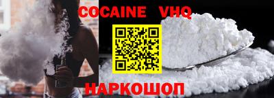 PSILOCYBIN Славянск-на-Кубани