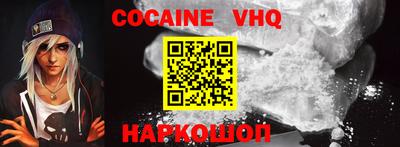 PSILOCYBIN Славянск-на-Кубани