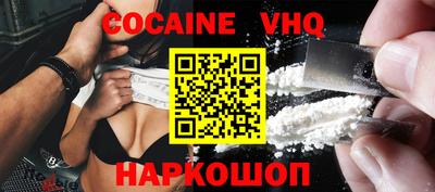 PSILOCYBIN Славянск-на-Кубани