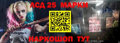 трава Славгород