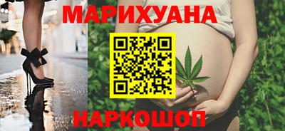 PSILOCYBIN Славянск-на-Кубани