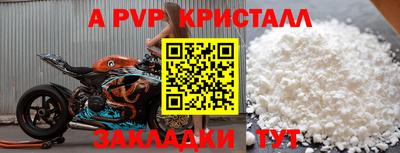 PSILOCYBIN Славянск-на-Кубани