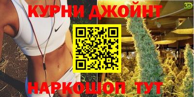 метамфетамин Сланцы