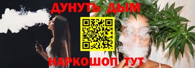 PSILOCYBIN Славянск-на-Кубани