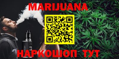 метамфетамин Сланцы