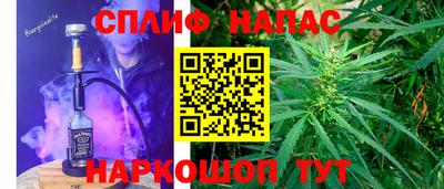 PSILOCYBIN Славянск-на-Кубани