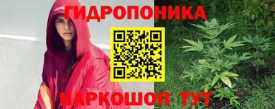 PSILOCYBIN Славянск-на-Кубани