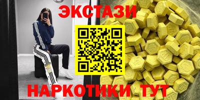 метамфетамин Сланцы
