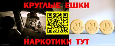 метамфетамин Сланцы