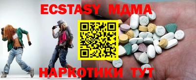 PSILOCYBIN Славянск-на-Кубани