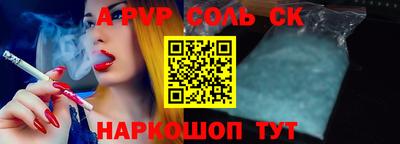 PSILOCYBIN Славянск-на-Кубани