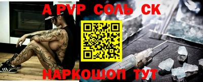 трава Славгород