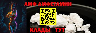трава Славгород