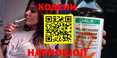 метамфетамин Сланцы