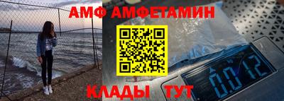метамфетамин Сланцы