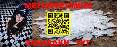 трава Славгород