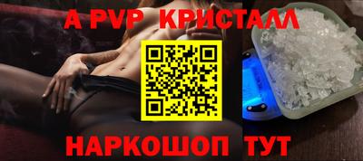 метамфетамин Сланцы