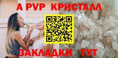 PSILOCYBIN Славянск-на-Кубани
