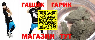 метамфетамин Сланцы