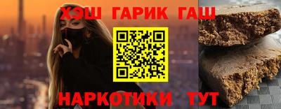 метамфетамин Сланцы