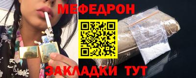 трава Славгород