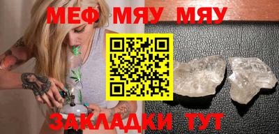 метамфетамин Сланцы
