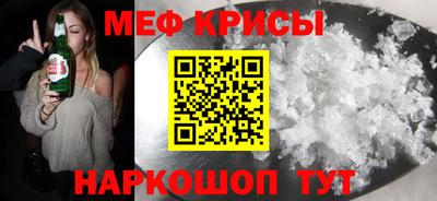 PSILOCYBIN Славянск-на-Кубани