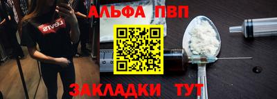 трава Славгород