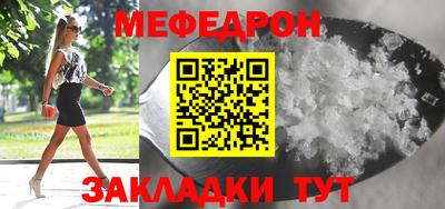 метамфетамин Сланцы