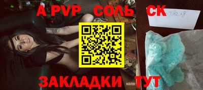 трава Славгород