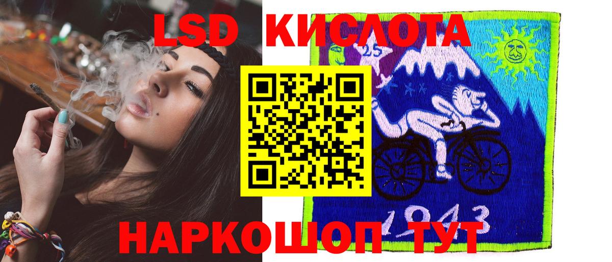 Лсд 25 экстази ecstasy  Вход с VPN  Новотроицк 