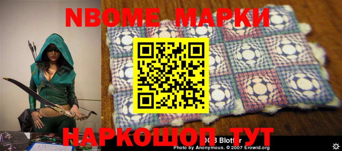 Лсд 25 экстази кислота Новотроицк