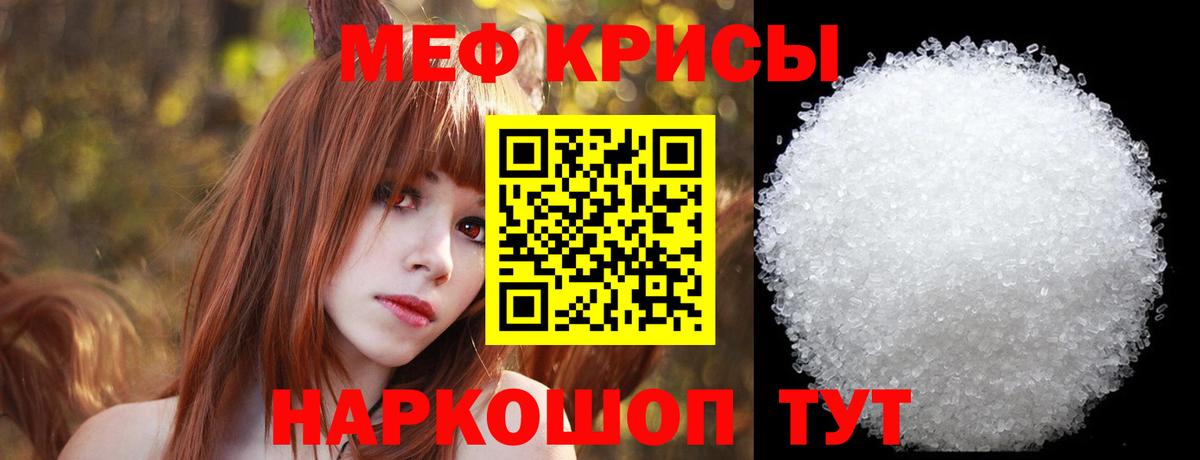 Новотроицк  Меф VHQ  Меф 4 MMC  МЕФ  гидра онион  Вход с VPN 