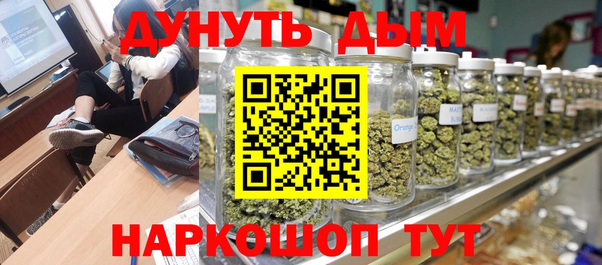 МАРИХУАНА SATIVA & INDICA  Марихуана AK-47  Новотроицк  Вход с VPN  МАРИХУАНА MAZAR 